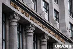 Минфин отправил на утверждение правительства бюджет РФ: что изменится в жизни россиян