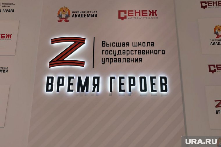 Выпускник «Времени героев» отреагировал на предложение Путина стать губернатором
