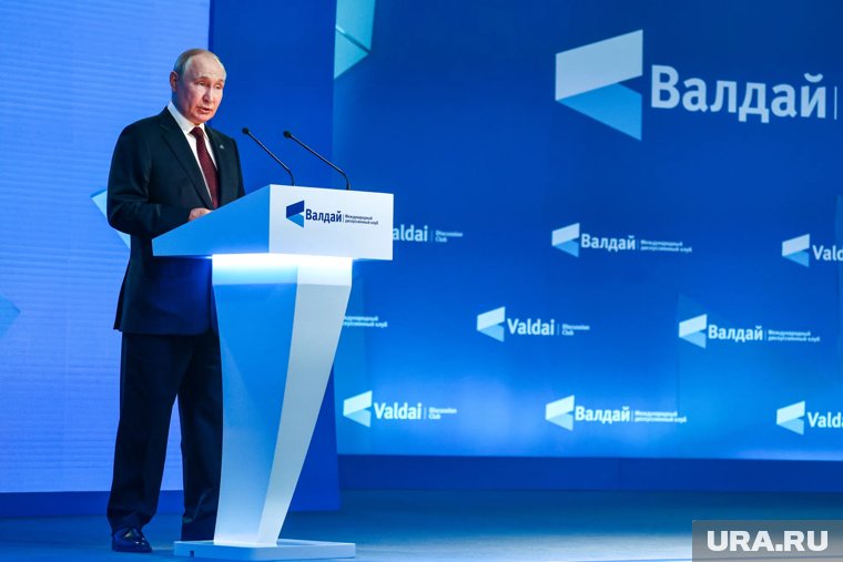 Путин выступает на пленарном заседании дискуссионного клуба «Валдай». Онлайн-трансляция