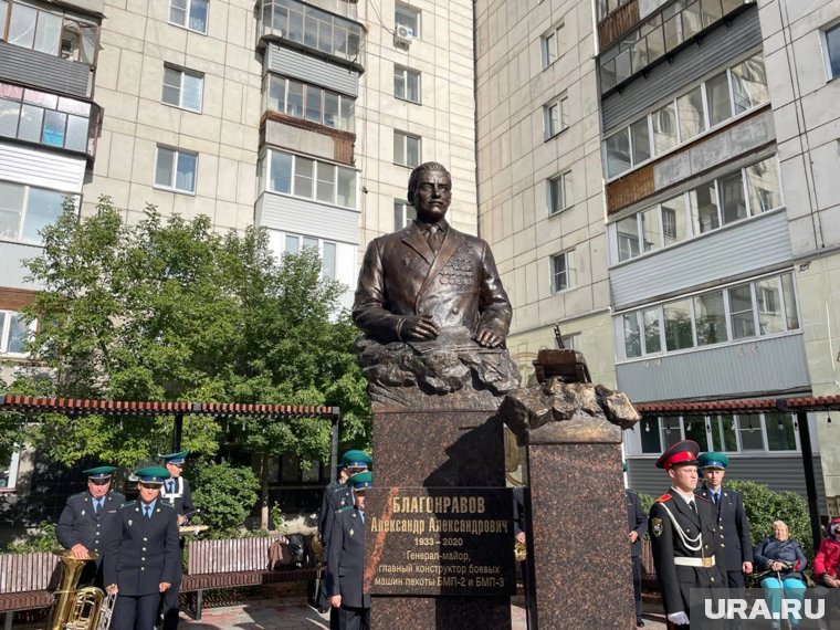 Бюст создателя БМП Александра Благонравова установили в сквере Кургана. Фото, видео