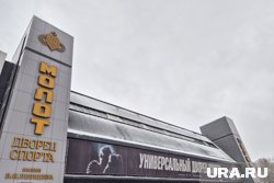 Появились первые кадры капитального ремонта в пермском УДС «Молот». Фото