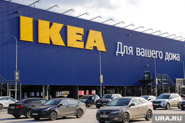 В Союзе торговых центров рассказали URA.RU, вернется ли IKEA в Россию