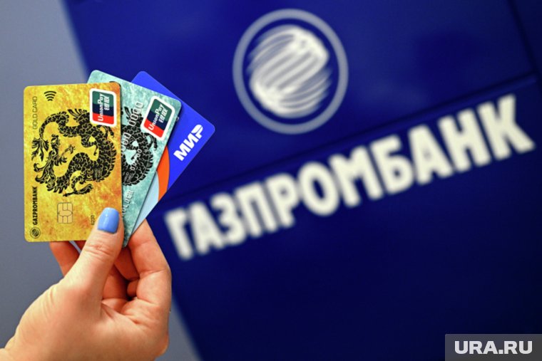 Популярные у россиян страны отказались от карт Газпромбанка: чем платить в отпуске за границей