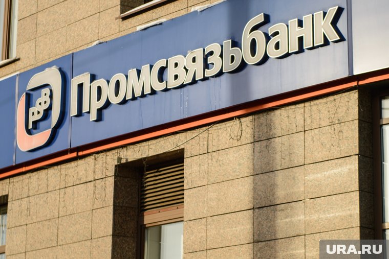 Бывшая фирма экс-главы ФСБ Златоуста повторно проиграла банку 146 миллионов