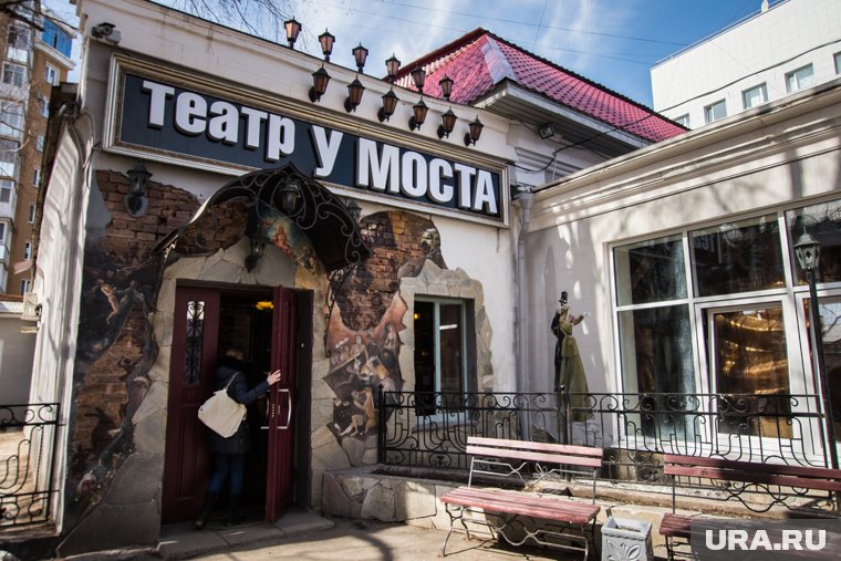 Пермские власти нашли место для размещения новой сцены театра «У Моста»