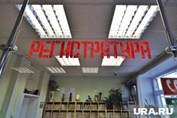 В филиале поликлиники Кургана завершили капремонт. Фото