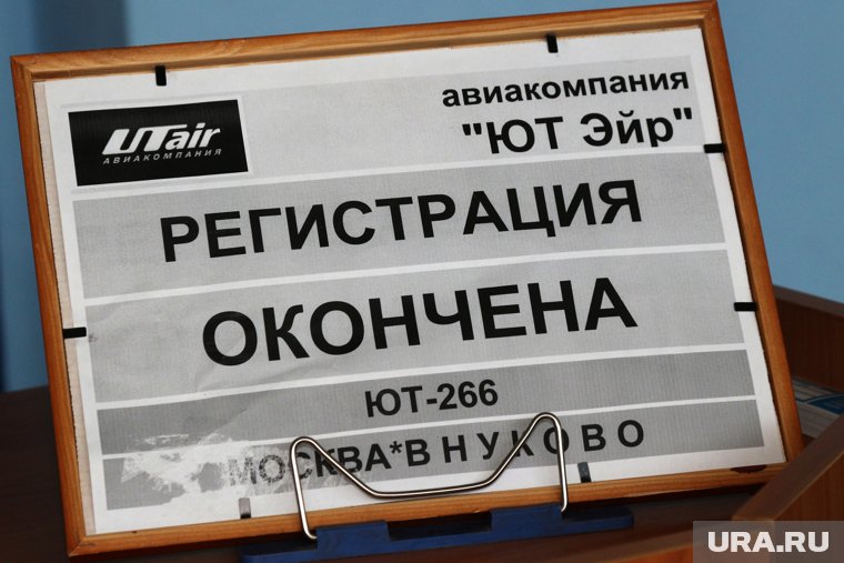 На Ямале буйных вахтовиков задержали в аэропорту. Фото