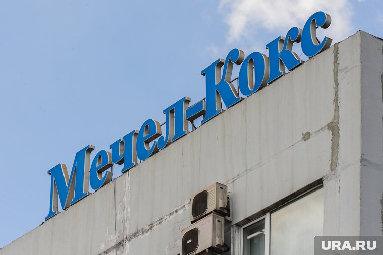 Челябинский завод «Мечела» оспорил долг бывшей компании миллиардера из Forbes
