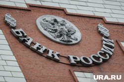 В Госдуме спрогнозировали, когда ключевая ставка вернется к 7%