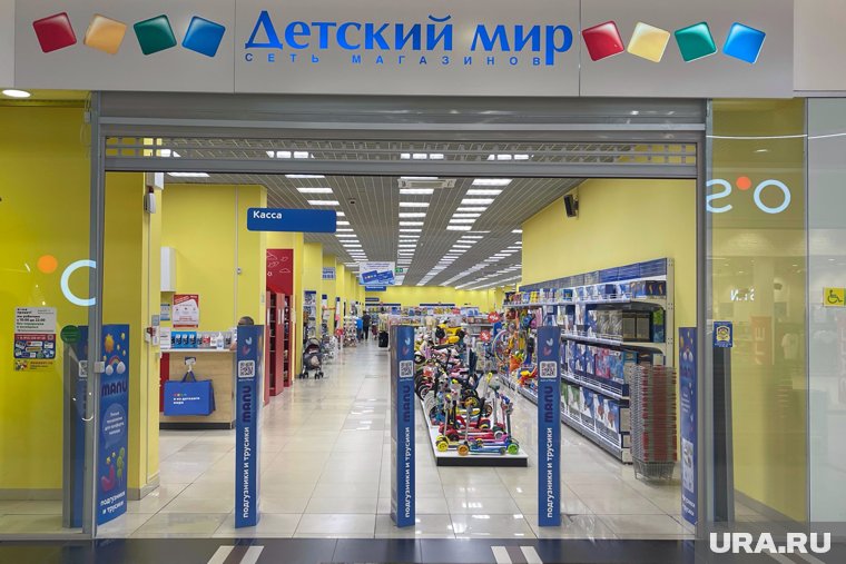 В «Детском мире» в Москве прогремел взрыв, есть пострадавшие: онлайн-трансляция 