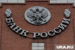 Аналитики рассказали, что будет с ключевой ставкой в ближайшее время