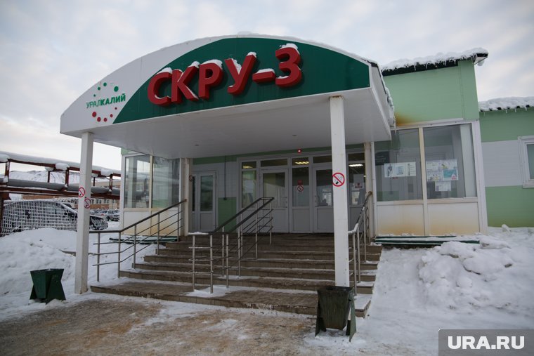 Пермский «Уралкалий» планирует сократить производство из-за масштабного ремонта