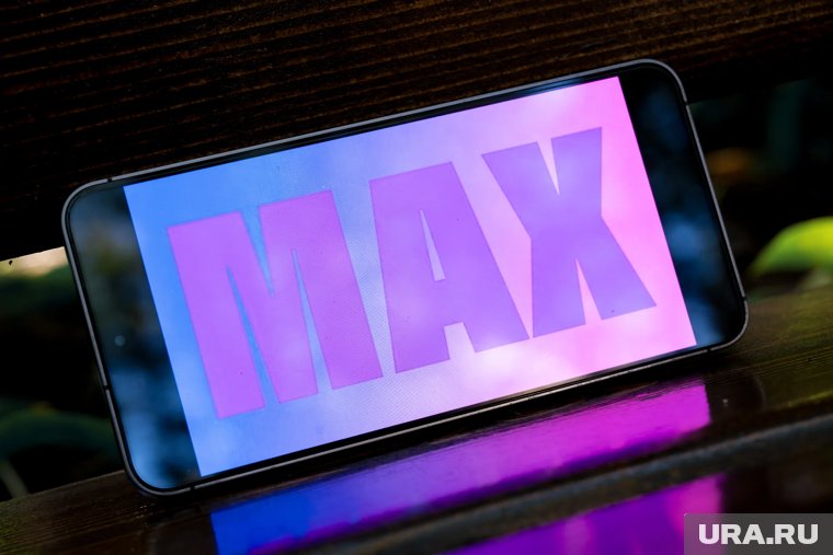 MAX блокирует доступ россиянам через неофициальные версии приложения