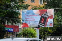 Челябинская сеть «Красное и белое» выполнит ультиматум вологодского губернатора