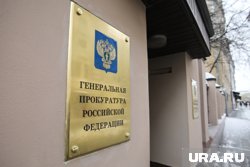 Генпрокуратура просит обратить в доход государства акции «Кириешек» и «Яшкино»