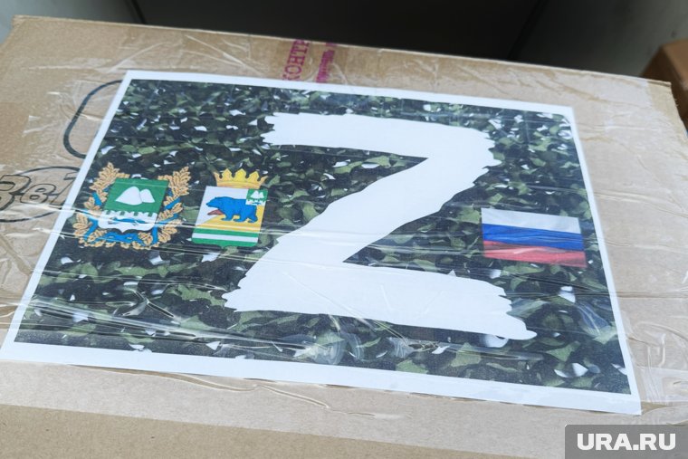 Из Кургана отправили тонны гуманитарного груза жителям Курской области. Фото