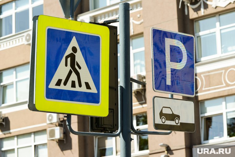 Власти Челябинска продадут с торгов землю под автостоянку. Скрин