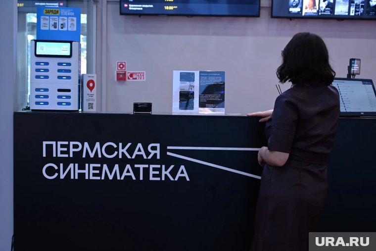 Оргкомитет пермской «Флаэртианы» раскрыл, какие фильмы можно посмотреть бесплатно 