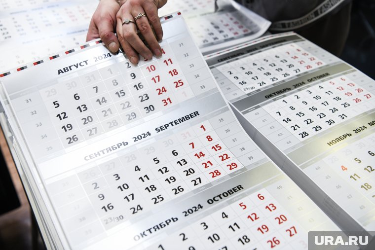 Части россиян могут одобрить дополнительный отпуск