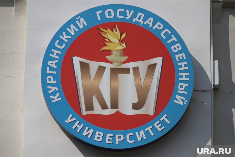 В Курганский госуниверситет пришел новый проректор, у которого есть уникальное двойное образование. Фото
