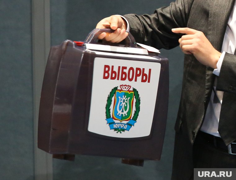 Самовыдвиженцы отказались от борьбы за мандат депутата на довыборах в думу ХМАО