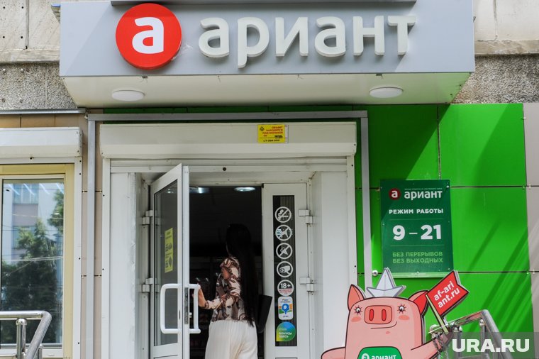 Челябинский «Ариант» при продаже будет интересным активом для нового владельца