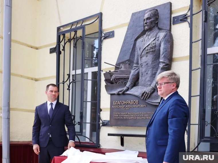 В Кургане установят памятник создателю БМП-3