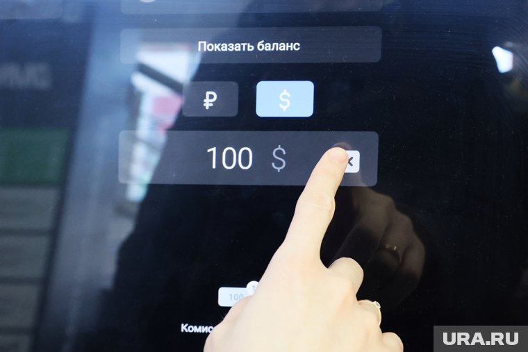 Холдинг челябинского золотодобытчика продаст бонды на 200 миллионов долларов