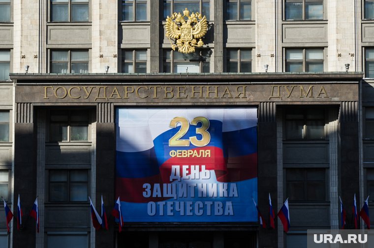 Выходные в феврале 2025: сколько дней отдыхаем на День Защитника Отечества, переносы