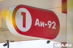 В Пермском крае резко подорожал бензин