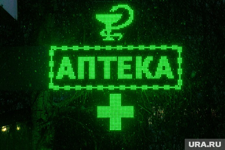 Российские аптеки с 1 июня начнут работать в новом режиме