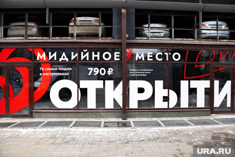 Челябинцы попали в больницу с гепатитом после посещения «Мидийного места»