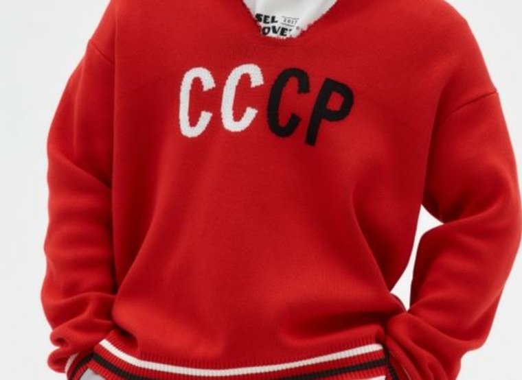 Свитер Лаврова «СССР» челябинского бренда скопировали в Китае