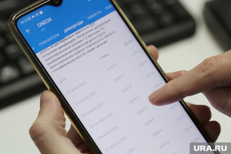 Национализированный холдинг ЮГК выплатил кредиторам 142 миллиона рублей