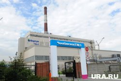 Национализированных челябинских активов стало больше