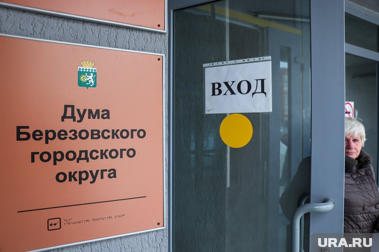 В свердловском городе, оскандалившемся на всю страну, запустили мирный план Паслера