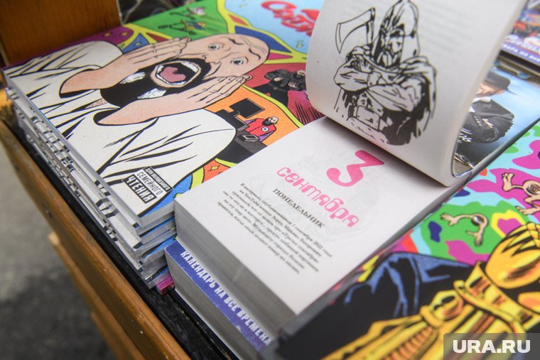 Ты календарь переверни: какие праздники отмечают 3 сентября 2025 года, что нельзя делать