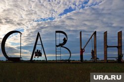 Группа «Пропаганда» взорвала сцену фестиваля «Едем на Савин» в Курганской области. Видео