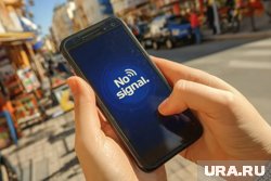 В нескольких регионах России ограничили мобильный интернет: что делать, если связи нет
