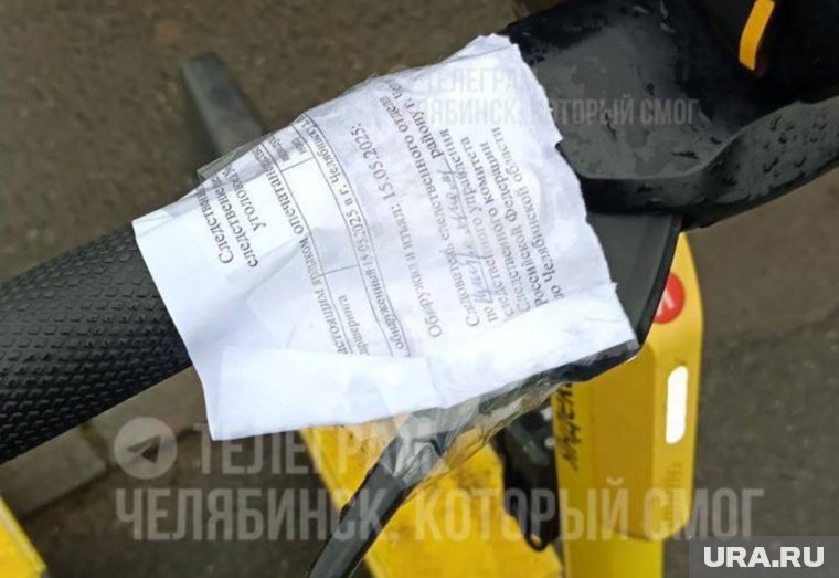 СК заблокировал электросамокаты в Челябинске. Фото