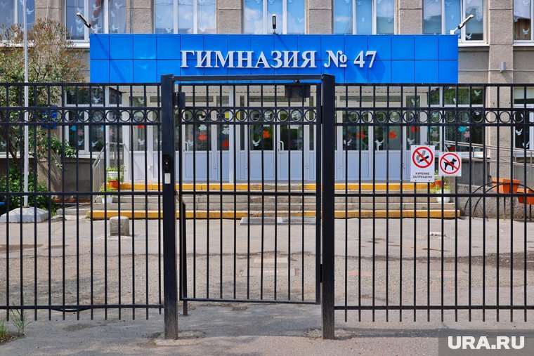 Опубликован рейтинг лучших школ Курганской области. Скрин