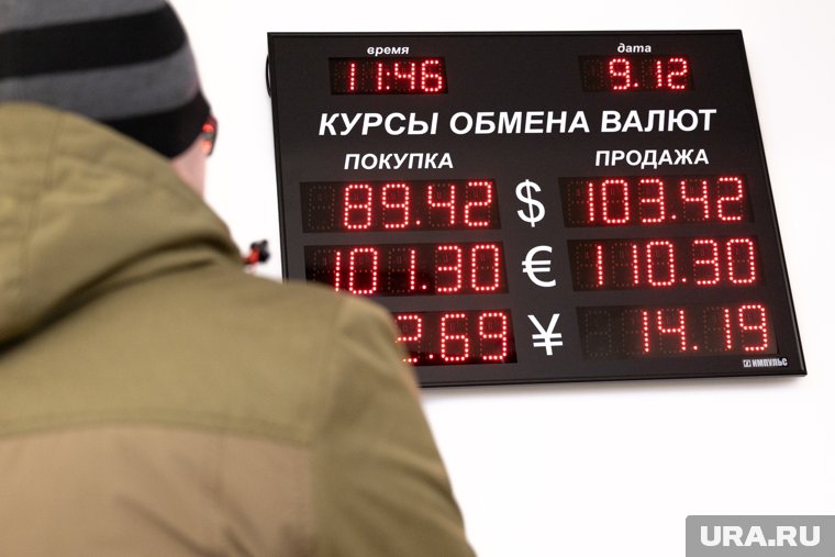 Доллара по 80 рублей больше не будет