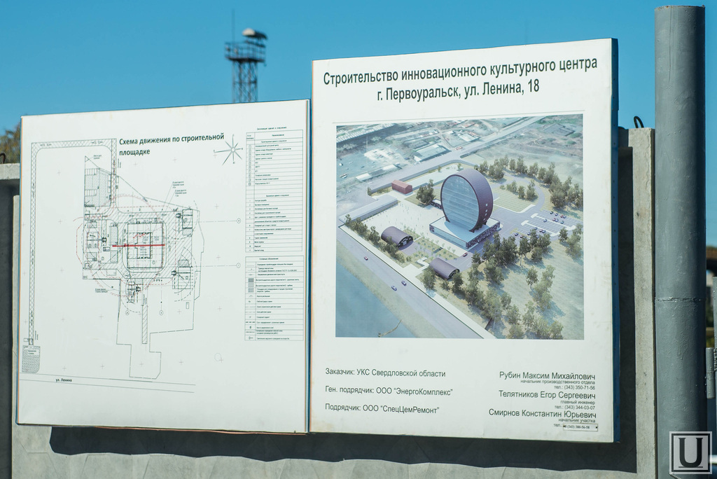 Схема движения площадь первоуральск