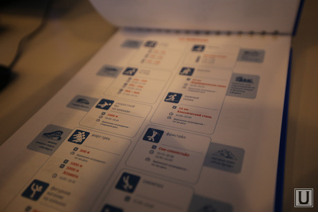 Олимпийский блокнот в раздатке на пресс-конференции Владимира Путина 2013. Москва