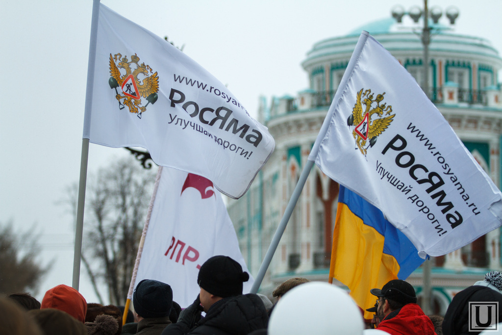 Флаг екатеринбурга картинка