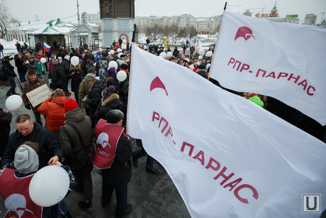 Пикет за мир у памятника Татищеву и Де Генину. Екатеринбург, пикет, флаги, митинг, рпр парнас