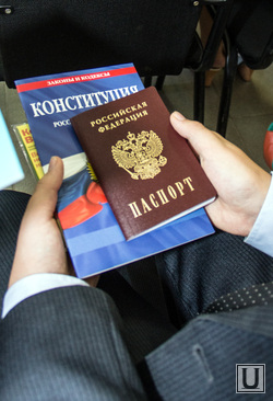 Наказание за второе гражданство Земля чудом