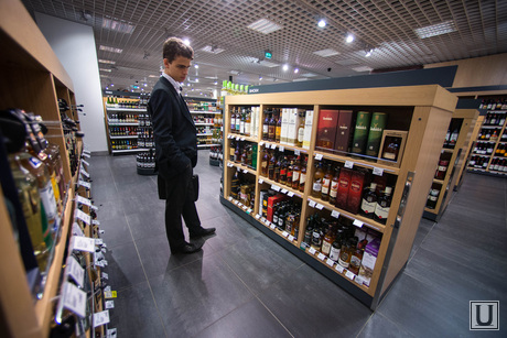 Алкоголь. Екатеринбург