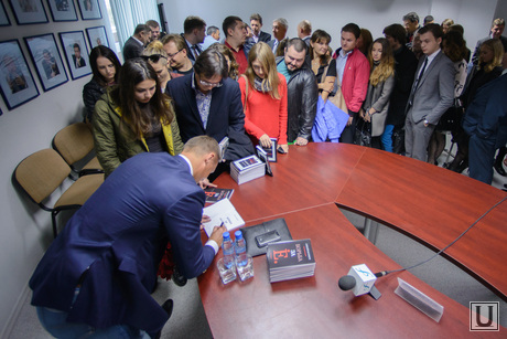 Презанетация книги Алексея Багарякова в Интерфаксе. Екатеринбург