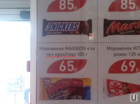 Подборка ошибок и ляпов